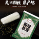六六順 龍口純綠豆粉絲 小袋裝綠豆淀粉出口級(jí)品質(zhì)日本山東煙臺(tái)招遠(yuǎn)傳統(tǒng) 純綠豆粉絲100g*6袋