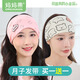 媽媽果（org.mama）月子發(fā)帶頭巾月子帽純棉春秋夏季薄款產(chǎn)后孕婦產(chǎn)婦帽子防風(fēng)帽可愛 【實(shí)惠2件】皇冠小熊+萌熊頭巾