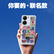 諾康士IQOONeo10Pro+手機殼新款半透磨砂全包iqoo13聯(lián)名NBA超薄散熱個(gè)性創(chuàng  )意簡(jiǎn)約保護套鏡頭防摔男高級感 彩銀TPU【球隊合集】透黑/贈膜+掛繩 IQOO Neo9SPro/SPro+