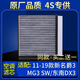適配11-19款名爵3 新MG3 SW 東南DX3 空調(diào)濾芯格原廠濾清器帶炭