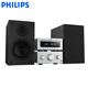 飛利浦TAM6509 組合家庭CD播放收音機一體機音箱HiFi藍牙5.3木質(zhì)2.1聲道電視音響箱可調(diào)高低音