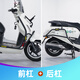 工馬24-25款本田NS125LA護杠前后保險杠防摔杠防撞保護杠改裝前貨架 前杠+后杠