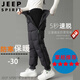 JEEP SPIRIT羽絨夾棉褲男女同款外穿高腰冷庫(kù)騎行褲防風(fēng)速脫冬季戶(hù)外加厚防寒 黑色 3XL