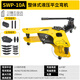 SWP-10A整體式液壓彎排機彎管機平立彎一體機電動(dòng)銅鋁排彎曲折彎 SWP-10A整體平立彎機(平彎模+立
