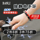 半粒防靜電手環(huán)人體靜電消除器抗靜電神器釋放去除抗靜電手鏈男女冬季 8環(huán)無線防靜電（黑色 20cm ）
