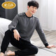 金立芬新款睡衣男士純棉長(cháng)袖大碼秋冬季長(cháng)褲全棉潮流時(shí)尚個(gè)性家居服套裝青年 灰色 3XL碼/180斤-210斤