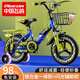 飛鴿兒童自行車(chē)3-6-10-12歲帶輔助輪小孩腳踏單車(chē) 炫彩豪華版藍色一體輪+98%已安裝 14寸【適合身高90-125厘米】