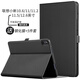 tople 適用聯(lián)想小新Pad保護套11/11.2寸磁吸保護殼 Pro11.5/12.6英寸皮套全包 靜夜黑 聯(lián)想小新Pad/Plus 11英寸