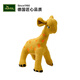 HUNTER【毛絨陪伴玩具】德國(guó)進(jìn)口狗狗解壓防拆家玩具狗玩具耐咬磨牙玩具 愛(ài)彼得系列-長(zhǎng)頸鹿