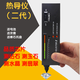 熱導(dǎo)儀測(cè)鉆筆鉆石鑒定儀檢測(cè)儀器鑒定玉石翡翠水晶藍(lán)寶石珠寶莫氏硬度筆 鉆石鑒定儀