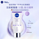 妮維雅(NIVEA)絲滑瑩潤雙管身體精華溫和水潤保濕身體乳霜200ml