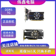七彩虹 影馳 華碩 藍寶石GT730 710 1050臺式機二手顯卡獨立顯卡吃雞英雄聯(lián)盟 亮機卡 影馳/索泰/等GTX750 1G隨機