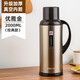 天喜（TIANXI） 不銹鋼熱水瓶家用保溫暖瓶大容量保溫壺學(xué)生宿舍開水瓶熱水瓶 精鋼金色 2000ml