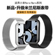 添賦適用小米手環(huán)9Pro表帶磁吸手環(huán)8Pro金屬編織真皮腕帶智能運動(dòng)紅米watch5/4米蘭尼斯磁吸腕帶 黑色【經(jīng)典一體式·米蘭尼斯】 適用：小米手環(huán)9pro