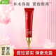 韓后紅石榴精粹眼霜抗皺緊致眼精華液改善黑眼圈眼袋皺紋眼部補水保濕 紅石榴精粹眼霜15g
