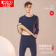 紅豆搖粒絨保暖內衣男秋冬加絨加厚男士高彈套裝 藍灰色 175/100 