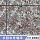 呱呱亮 水包水外墻漆多彩仿大理石漆仿花崗巖涂料水泥柱羅馬柱子漆涂料 1810-愛麗舍紅