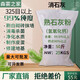 熟石灰粉氫氧化鈣消石灰工業(yè)污水處理ph調(diào)節(jié)廠家直銷(xiāo)50斤