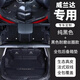 翼舞24款豐田威蘭達(dá)腳墊全包圍20-24新能源汽車后備箱墊新定制適用于 【黑色黑線】雙層腳墊+全包尾箱墊贈(zèng)送防踢三件套 20-24款威蘭達(dá)