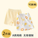 雅嬰世族（YAYINGSHIZU）寶寶褲子夏季薄款純棉無骨嬰兒短褲男童透氣女童夏裝可拆檔褲子 短褲2條裝【檸檬+純黃色】 110 建議高95-105/35斤內(nèi)