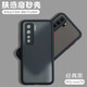 喬致 華為Nova7SE手機(jī)殼保護(hù)套cdy-an00膚感撞色novo磨砂殼cayan00防摔拼色潮 華為nova7se【經(jīng)典黑】膚感磨砂殼