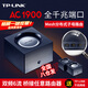 普聯(lián)（TP-LINK） 分布式無(wú)線(xiàn)子母路由器Mesh組網(wǎng) 全千兆方形全屋wifi套裝一拖二字母wdr7650 AC1900M千兆端口【雙只裝】約180㎡