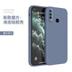 邁煜  vivoY5S手機(jī)殼vivoy5s保護(hù)套防摔全包鏡頭直邊液態(tài)硅膠殼個(gè)性創(chuàng)意男女款 vivoY5S【薰衣草灰】+品牌貼膜    