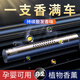 巨木車(chē)載香薰汽車(chē)內(nèi)出風(fēng)口用固體香水高級(jí)款古龍淡香除異味香氛掛件 經(jīng)典黑【送6支香薰棒】雙出風(fēng)口建議拍兩支
