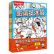 圖畫(huà)捉迷藏迷你中英版（全4冊(cè)）