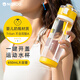 NONOO 運動(dòng)水杯男女便攜大容量Tritan學(xué)生兒童戶(hù)外帶茶隔高顏值杯子 櫻草黃【650ML】