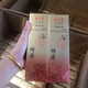 握手商標（Shake Hand Brand）【新加坡原裝】華安握手商標蜂療油蜜蜂療法蜂毒油身體護理外用油 握手商標蜂療油120ml*2