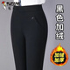 啄木鳥(niǎo)秋冬媽媽褲子加絨加厚外穿高腰直筒褲中老年寬松保暖女褲春秋休閑 A加厚【黑色】 加絨 3XL建議120-140斤