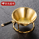 菲享黃銅茶漏過(guò)濾網(wǎng)高檔公道杯茶隔茶濾泡茶日式功夫創(chuàng  )意茶水過(guò)漏器 黃銅茶漏+金色底座 【2022新款網(wǎng)紅同款，店長(cháng)強烈推薦】