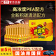 神彩（senkia）燃油寶除積碳汽油添加劑三元催化清洗劑 第五代聚醚胺PEA 1盒=12瓶【周期裝】