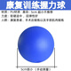 握力球康復(fù)訓(xùn)練手部訓(xùn)練康復(fù)器材彈力老人壓力球握力器彈力球 超小號藍(lán)色握力球【兒童款】