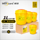 威佳圓形利器盒10個(gè)裝1L衛(wèi)生所銳器盒醫(yī)院診所實(shí)驗(yàn)室醫(yī)療廢物垃圾桶黃色