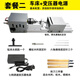 冠贏多功能微型小車床 打磨拋光車珠圓珠佛珠機(jī)迷你機(jī)床木工車床 套餐二
