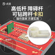 點(diǎn)潤 新大綱 組合400米障礙 高低桿 連接扣件 卡扣10+貼紙12