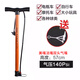 歐耐（NHONOR）自行車(chē)家用高壓汽車(chē)摩托車(chē)山地車(chē)電動(dòng)車(chē)美法嘴籃球充氣筒便攜氣筒 家用款橙色 金屬底座