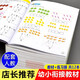 幼小銜接整合教材全套12冊一日一練幼兒園大班升一年級數學(xué)拼音學(xué)前班試卷測試卷幼兒練習冊大班暑假作業(yè)