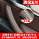 安生田寶馬X5車門內(nèi)拉手改裝X6門把手內(nèi)側(cè)老化車內(nèi)扶手貼保護(hù)套內(nèi)飾配件 免拆-14-18款新X5X6(摩卡棕/1個(gè))