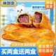 林飽飽西餐廳優(yōu)質(zhì)惠靈頓酥皮牛排堡黑松露風(fēng)味加熱半成品100g/盒 惠靈頓牛排堡4盒裝