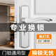 獵吶 房門鎖家用通用型臥室內(nèi)門鎖具三件套輕音老式門把手舊門換鎖 不銹鋼整套【輕音鎖體125-60銀色