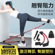 龍門(mén)架腳踝扣練臀腳環(huán)翹臀部力量訓練器腳環(huán)綁腿扣虐臀健身器材 紅色-40磅【臀部訓練阻力帶】