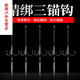 GUBPMTSHIM三錨鉤三爪鉤特大號綁好錨魚鉤鰱魚鉤鰱鳙三本鉤三叉矛魚套裝 精綁三錨鉤【有刺中號】5付鉤+5個60克鉛 其他