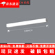 歐普源興led免打孔鏡前燈衛(wèi)生間浴室防水防霧壁燈簡約現(xiàn)代條形化妝鏡子燈 銀色-40厘米-8W-白光