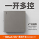 泰力開關(guān)插座86型家用墻壁燈led開關(guān)面板五孔一開雙控開關(guān)V7 一開多控 開關(guān) ~帶LED