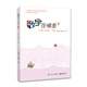 數(shù)學(xué)在哪里（修訂版）小學(xué)二年級下冊