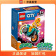 樂(lè )高（lego)積木 60310城市系列可愛(ài)雞仔特技摩托車(chē)兒童拼插積木玩具