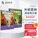 國內(nèi)點(diǎn)讀版 外研思辨英語青少版 入門級A 學(xué)生書+練習(xí)冊（ 外語教學(xué)與研究出版社） 原劍橋Think第二版 原版進(jìn)口 英語學(xué)習(xí)?[平裝]